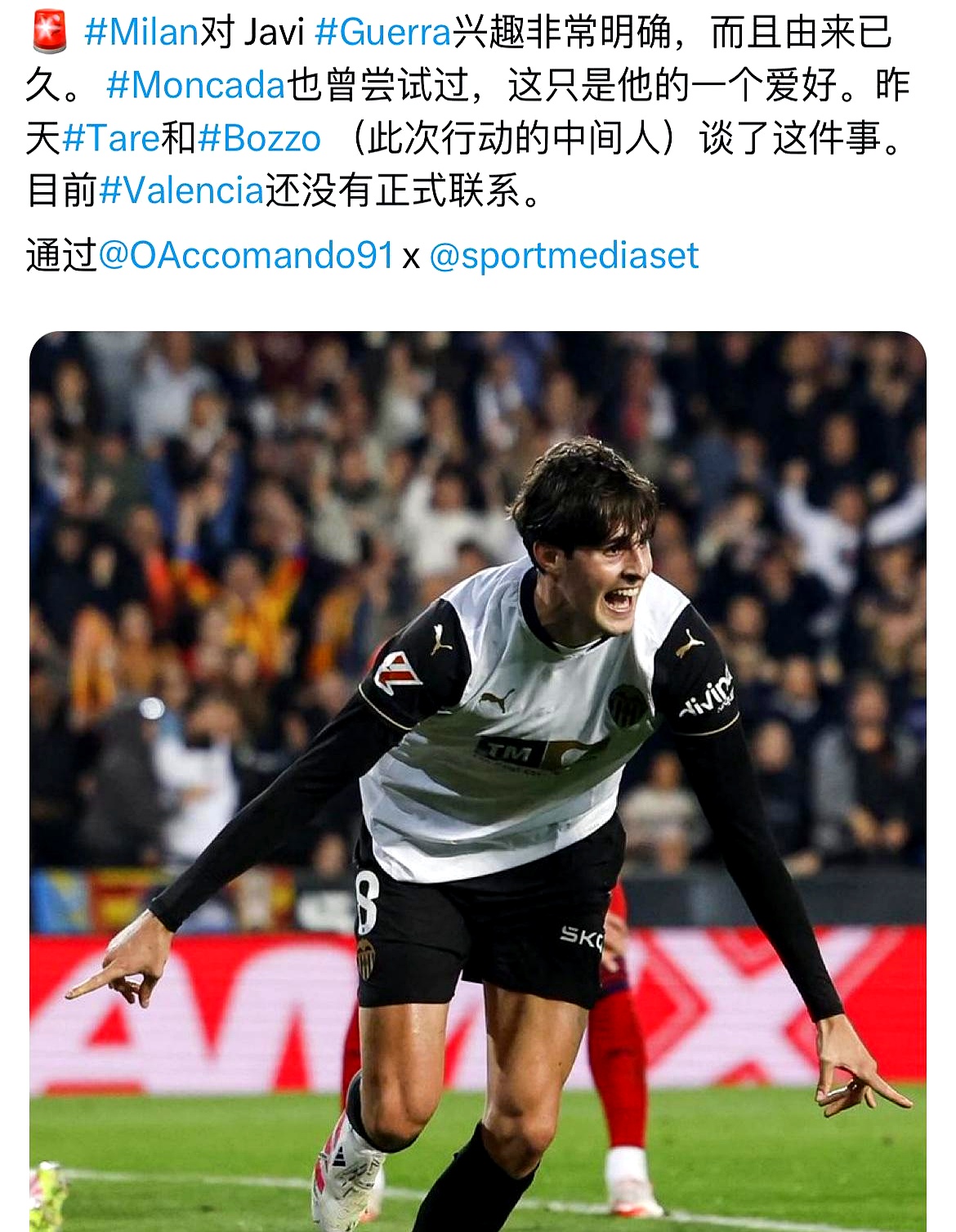 开云体育入口-AC米兰绝杀勒沃库森，布鲁诺关键制胜