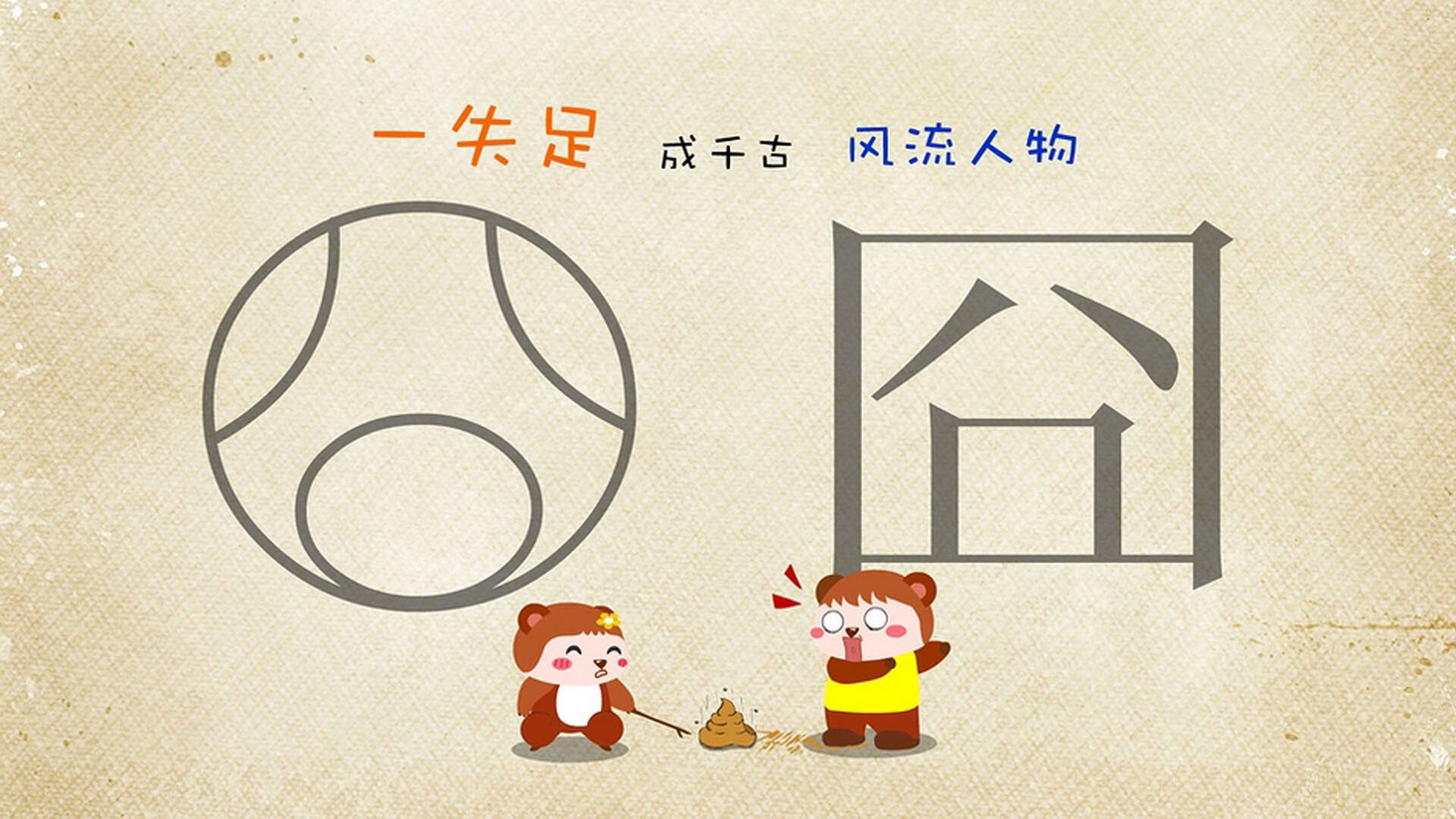 时空错位的绿茵场，坎特穿越记—芬兰对阵佛罗伦萨的奇幻之战