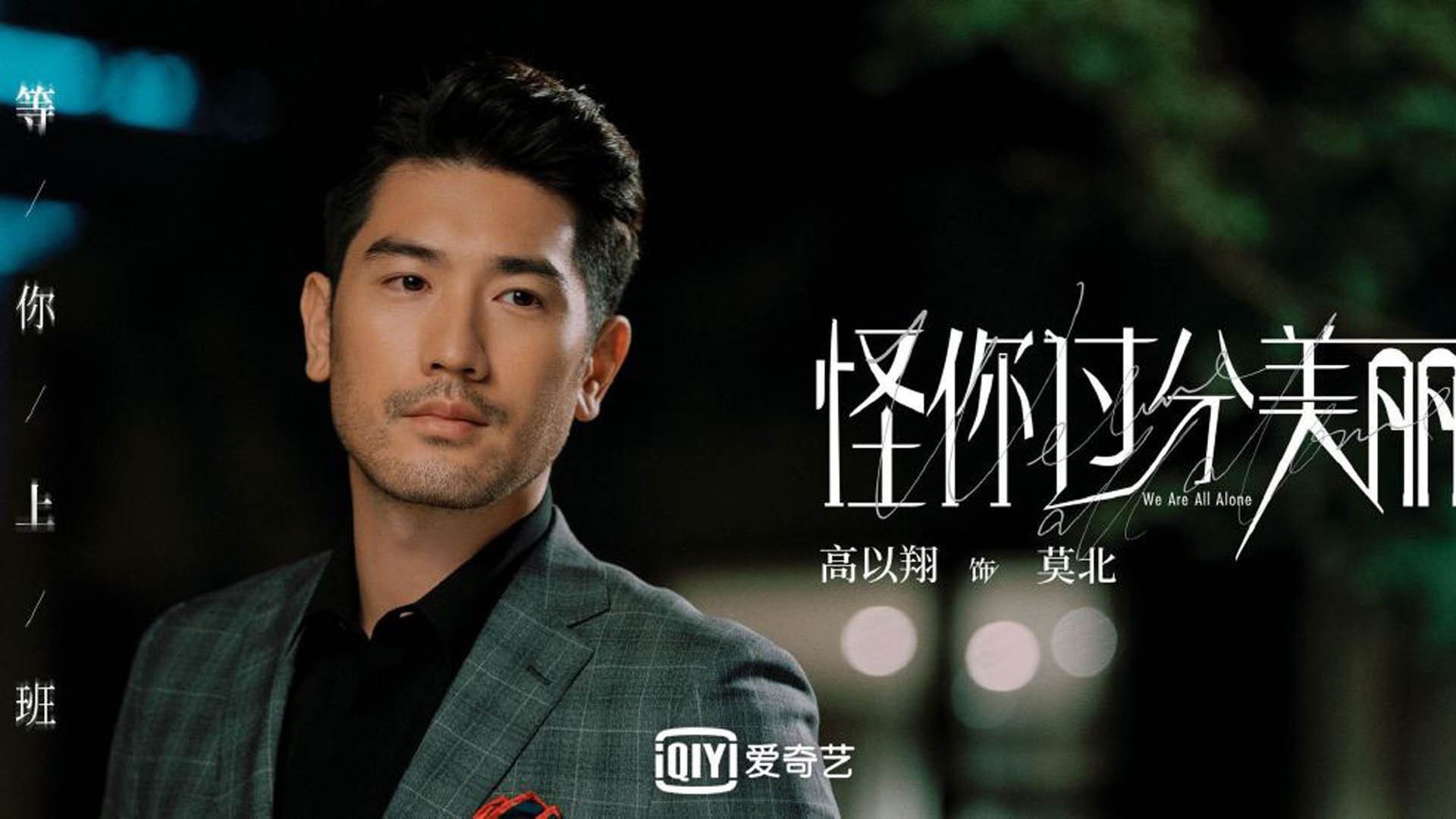 跨界交锋!辽宁男篮速胜活塞背后,竟是詹姆斯的全程高能输出?