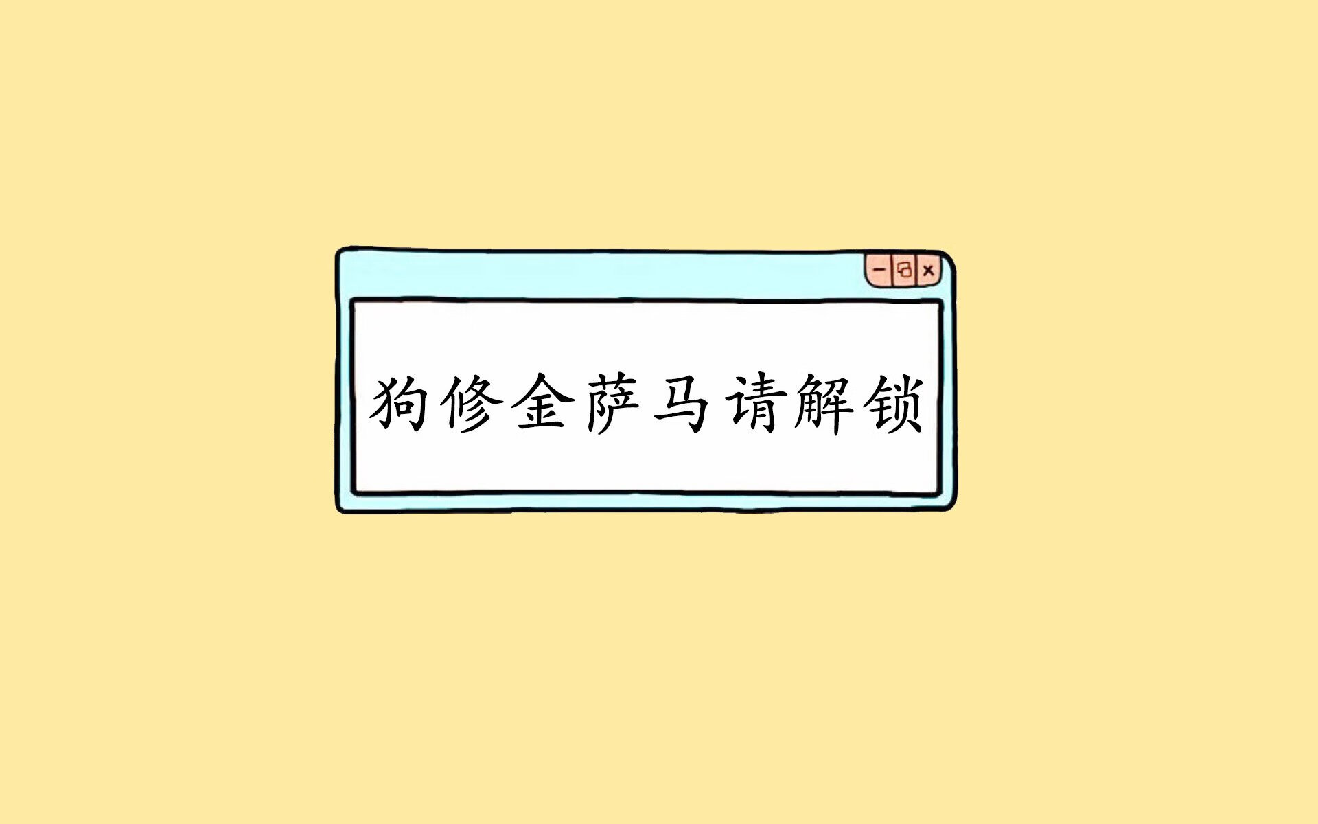 莱奥末节神奇接管，法国逆转玻利维亚赢得关键胜利